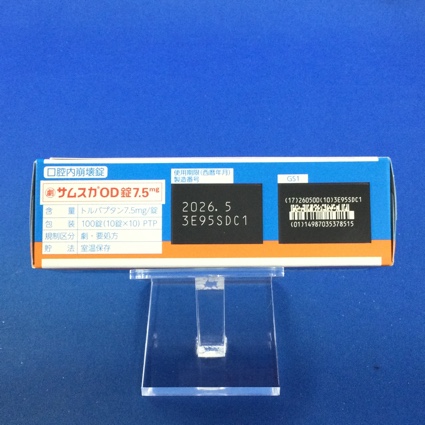 サムスカＯＤ錠７．５ｍｇ