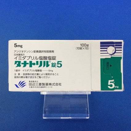 タナトリル錠5