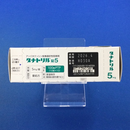 タナトリル錠５