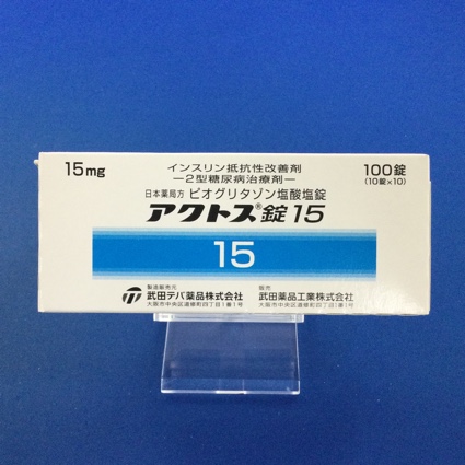 アクトス錠15