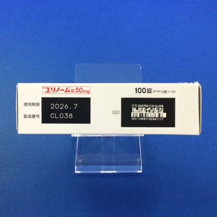 ユリノーム錠５０ｍｇ