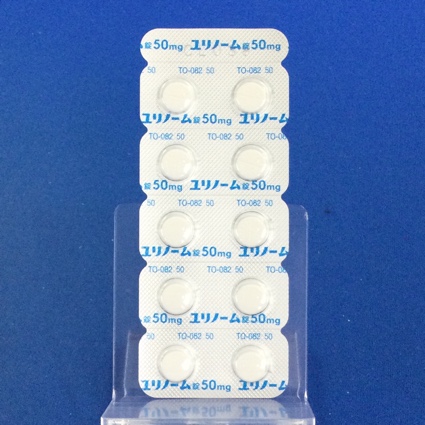 ユリノーム錠５０ｍｇ