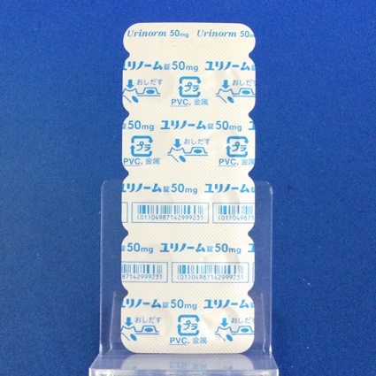 ユリノーム錠５０ｍｇ