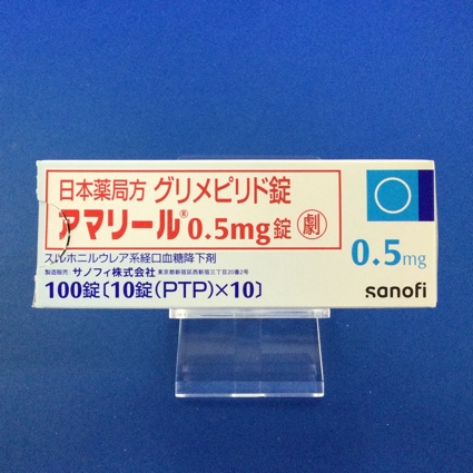 アマリール0.5mg錠