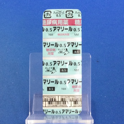 アマリール０．５ｍｇ錠