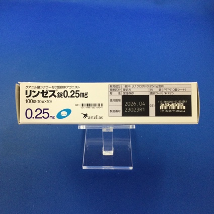 リンゼス錠０．２５ｍｇ