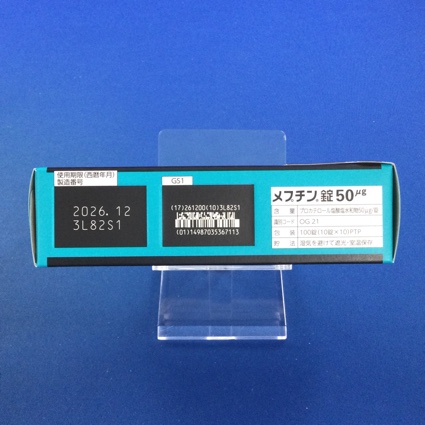 メプチン錠５０μｇ