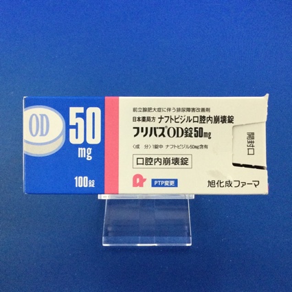 フリバスOD錠50mg