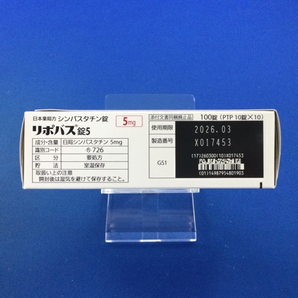 リポバス錠５