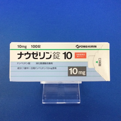 ナウゼリン錠10