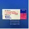 ドグマチール錠１００ｍｇ