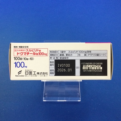 ドグマチール錠１００ｍｇ