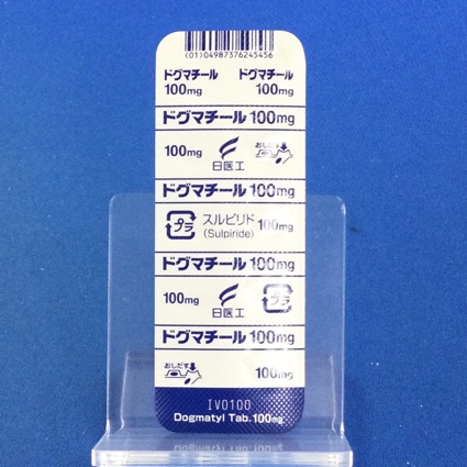 ドグマチール錠１００ｍｇ