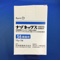 ナゾネックス点鼻液５０μｇ５６噴霧用