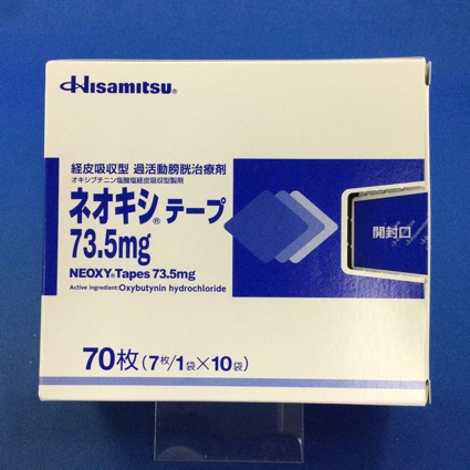 ネオキシテープ73.5mg