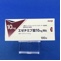 エゼチミブ錠１０ｍｇ「明治」
