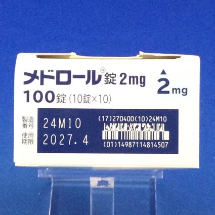 メドロール錠２ｍｇ