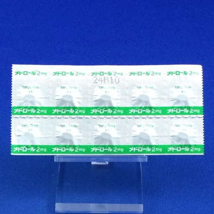メドロール錠２ｍｇ