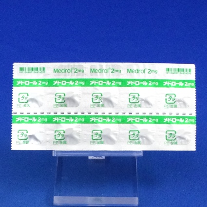 メドロール錠２ｍｇ