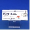 セファドール錠２５ｍｇ