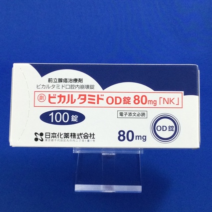 ビカルタミドOD錠80mg「NK」