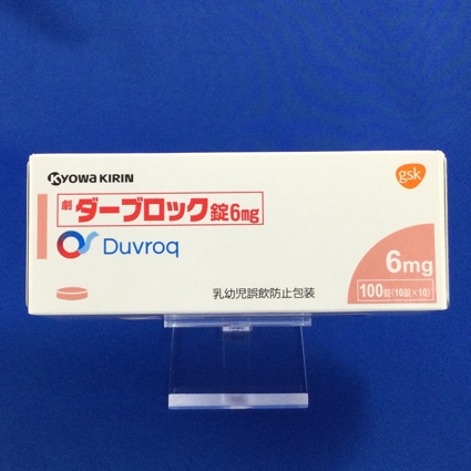 ダーブロック錠6mg