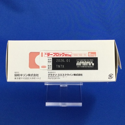 ダーブロック錠６ｍｇ