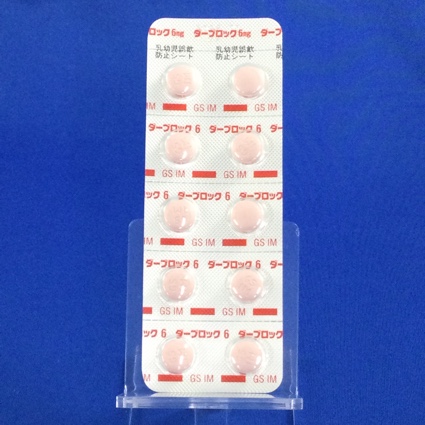 ダーブロック錠６ｍｇ