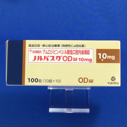ノルバスクOD錠10mg