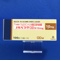 ノルバスクＯＤ錠１０ｍｇ