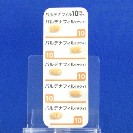 バルデナフィル錠１０ｍｇ「サワイ」