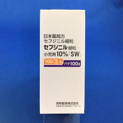 セフジニル細粒小児用10%「SW」