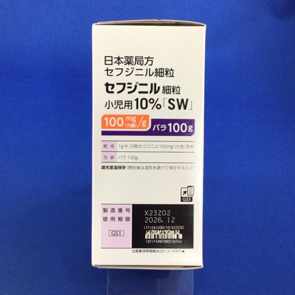 セフジニル細粒小児用１０％「ＳＷ」