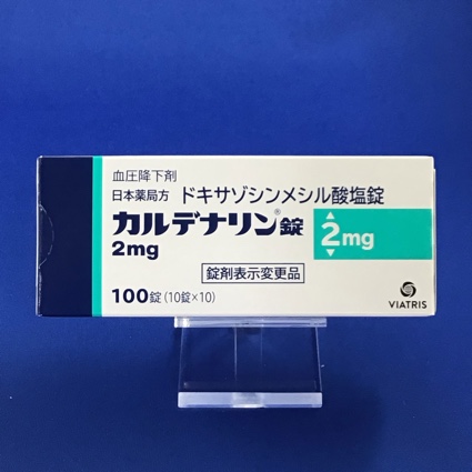 カルデナリン錠2mg