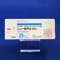 ニューロタン錠２５ｍｇ
