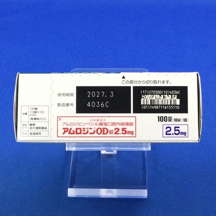 アムロジンＯＤ錠２．５ｍｇ
