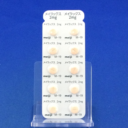 メイラックス錠２ｍｇ【向3】