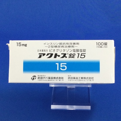アクトス錠15