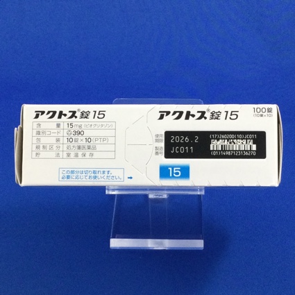 アクトス錠１５