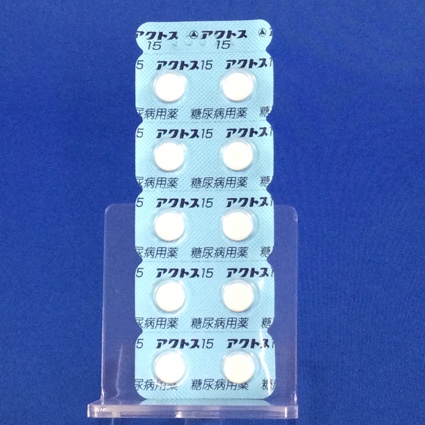 アクトス錠１５