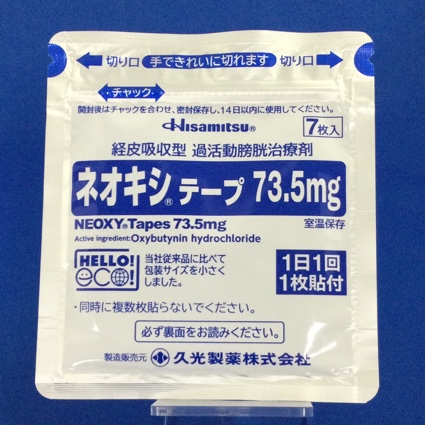 ネオキシテープ７３．５ｍｇ