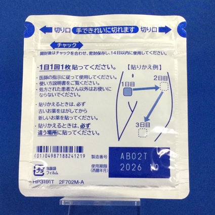ネオキシテープ７３．５ｍｇ