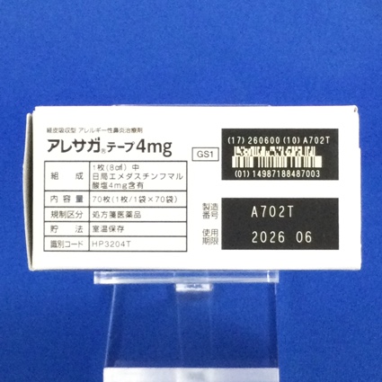 アレサガテープ４ｍｇ