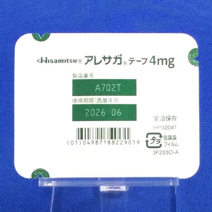 アレサガテープ４ｍｇ