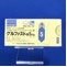 グルファスト錠５ｍｇ