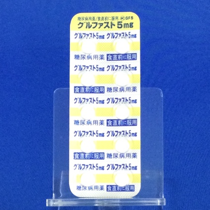 グルファスト錠５ｍｇ