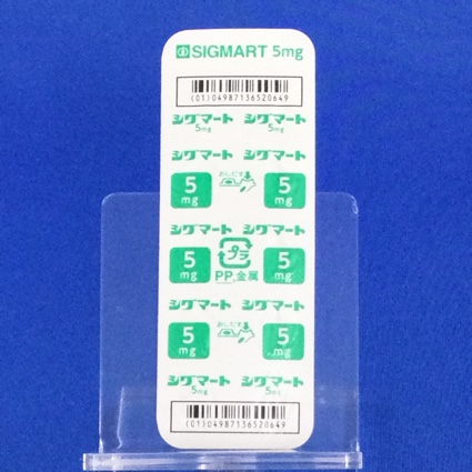 シグマート錠５ｍｇ