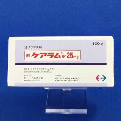 ケアラム錠25mg