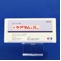 ケアラム錠２５ｍｇ