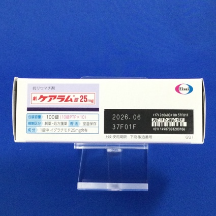 ケアラム錠２５ｍｇ